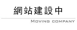 鶯歌當舖免留車,蘆洲當舖免留車
