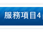 當舖免留車借款