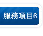 蘆洲當舖免留車首選